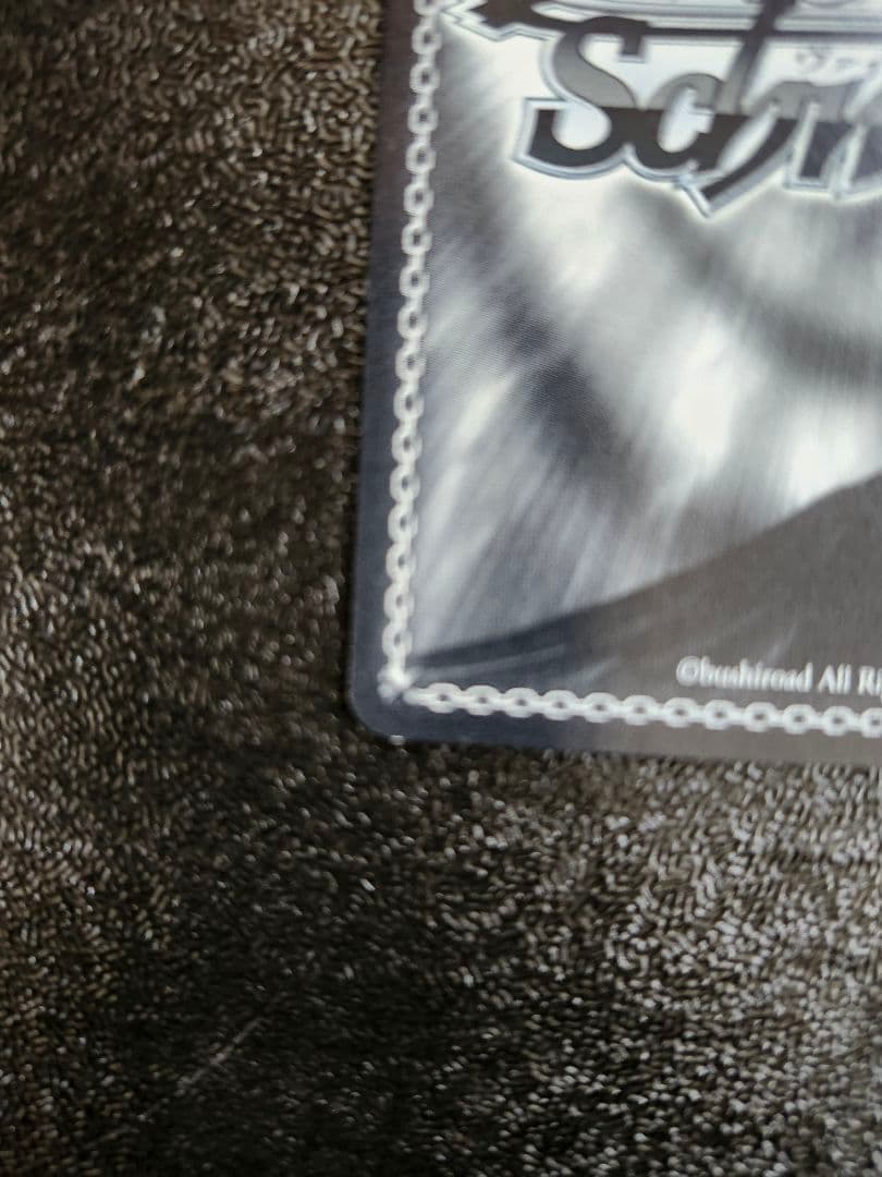 ヴァイスシュヴァルツ　クレヨンしんちゃん　ひろしサイン入り