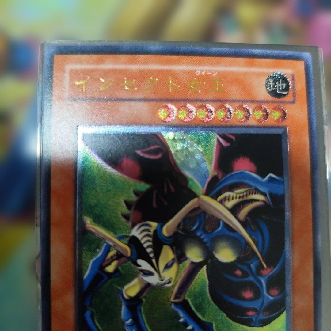 遊戯王 インセクト女王 DL4-136　レリーフ　アルティメット