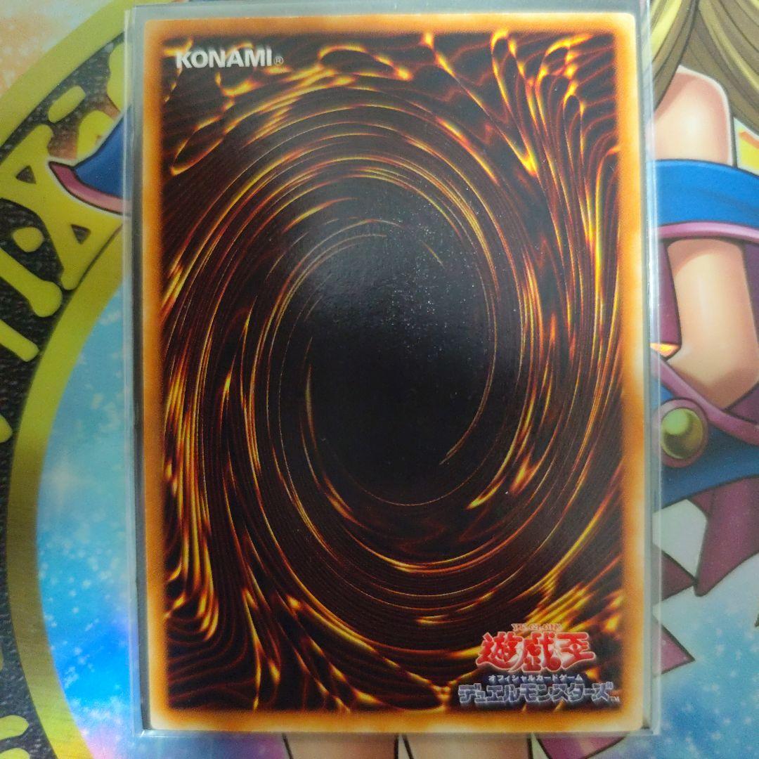 遊戯王 インセクト女王 DL4-136　レリーフ　アルティメット