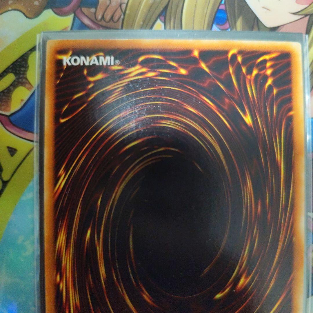 遊戯王 インセクト女王 DL4-136　レリーフ　アルティメット