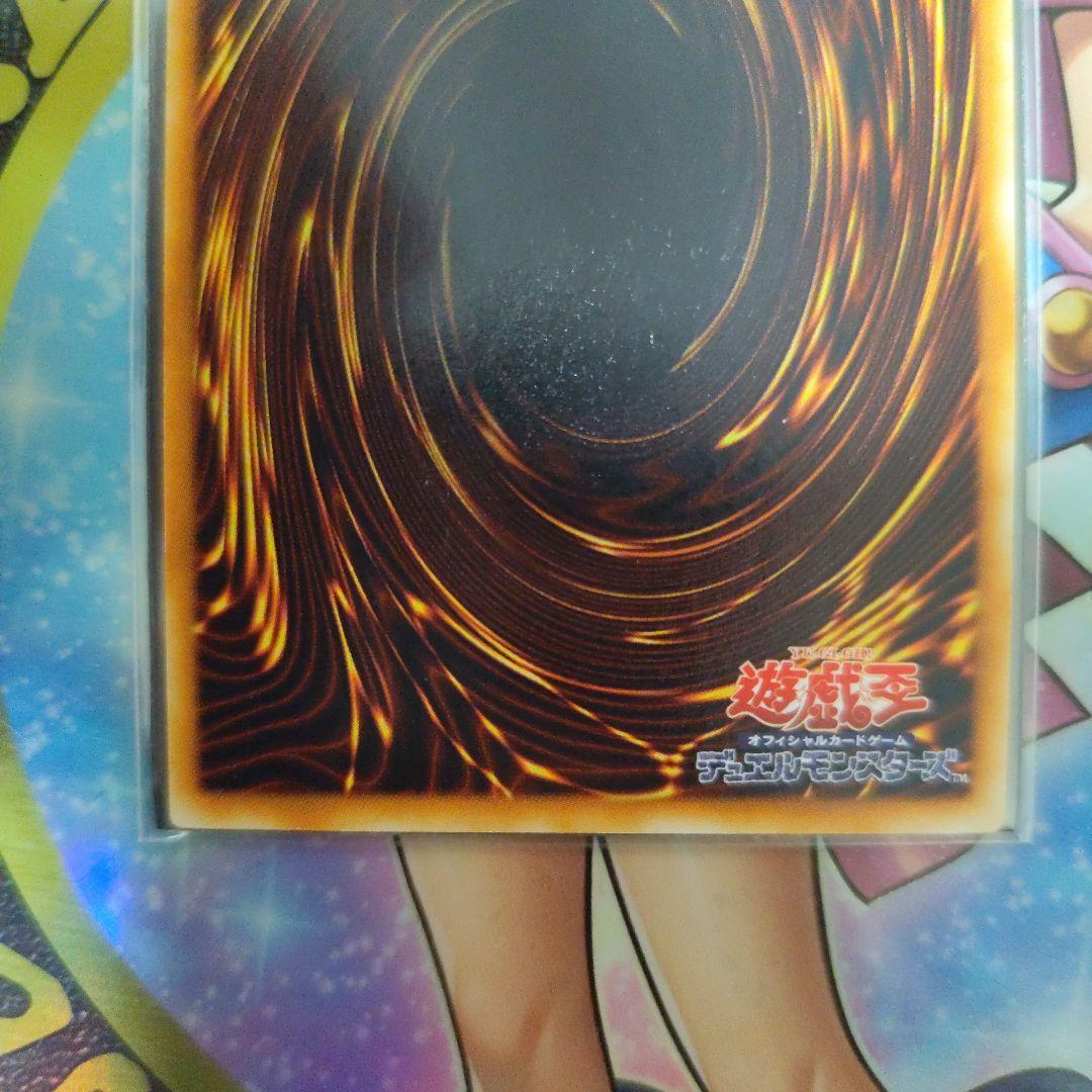 遊戯王 インセクト女王 DL4-136　レリーフ　アルティメット