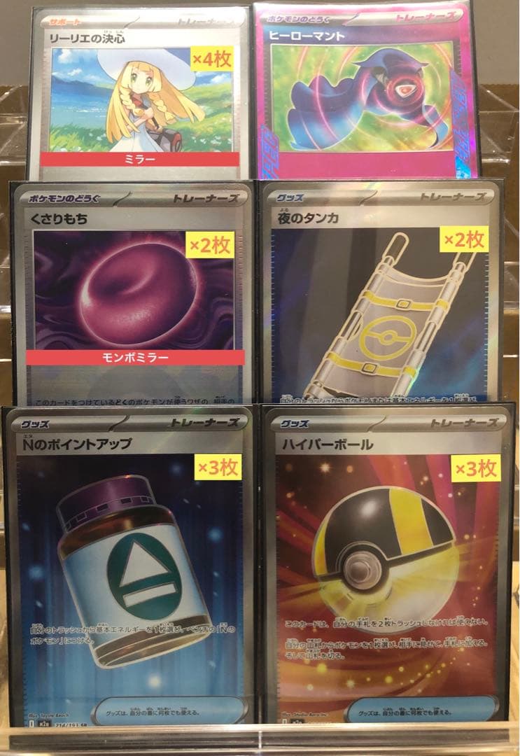 【高レア】Nのゾロアークex 構築済みデッキ