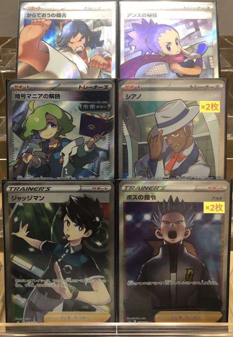 【高レア】Nのゾロアークex 構築済みデッキ