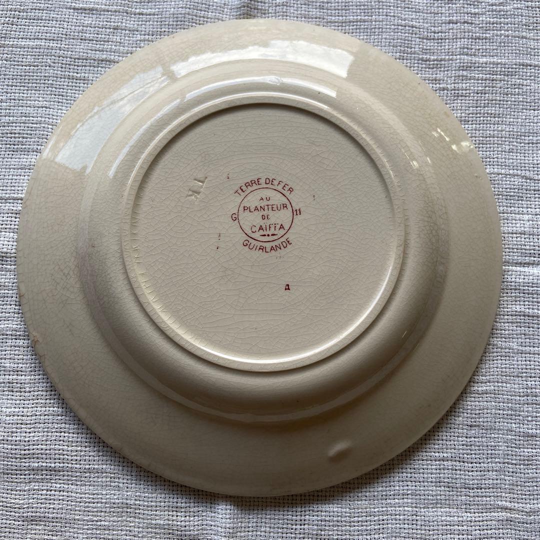 【美品】クレイユモントロー SERVICE DUBARRY