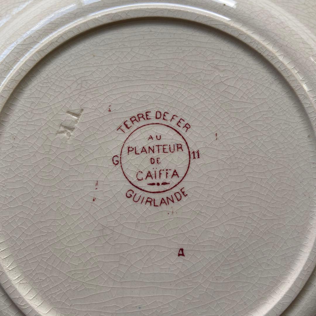 【美品】クレイユモントロー SERVICE DUBARRY