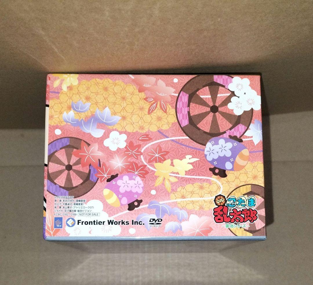 忍たま乱太郎 第18シリーズ DVD 全巻購入応募特典 収納BOX