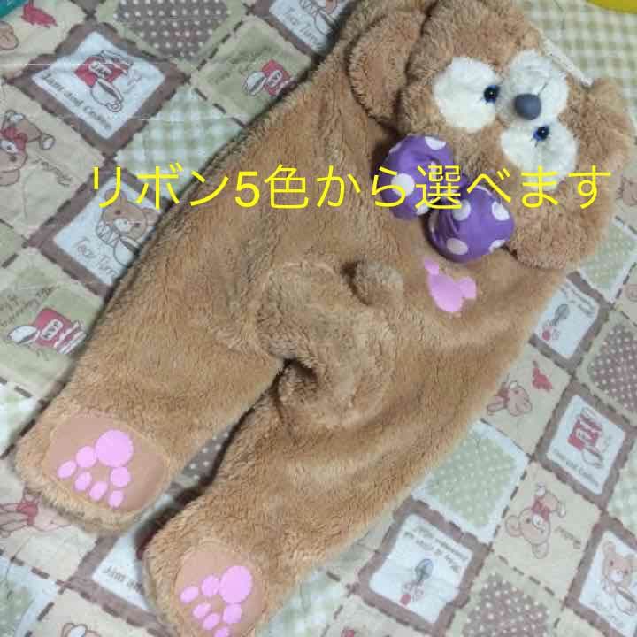 ダッフィー風着ぐるみ、パーカー、ベスト受付ページ♡