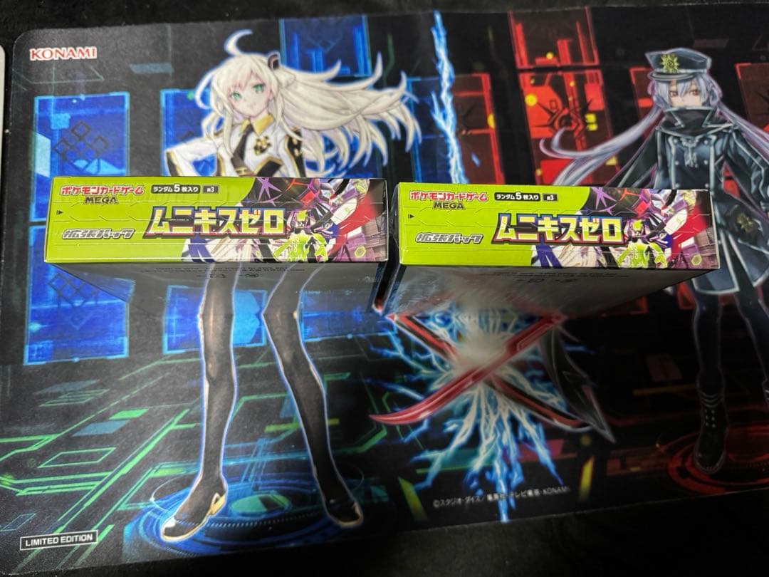 【未開封・シュリンク付き】ムニキスゼロ　2BOX