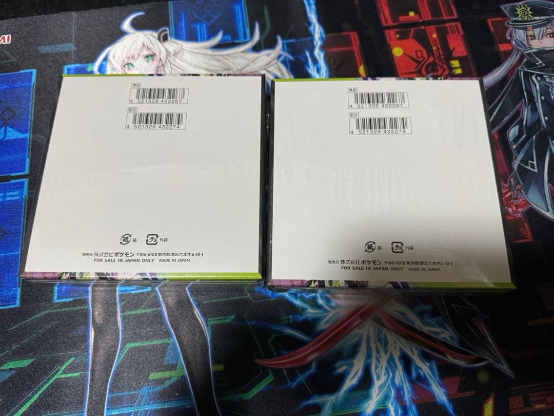 【未開封・シュリンク付き】ムニキスゼロ　2BOX