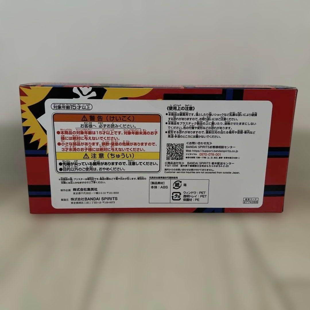 週刊少年ジャンプ ロゴフィギュア ヒロアカ オールマイト エンデヴァー ホークス