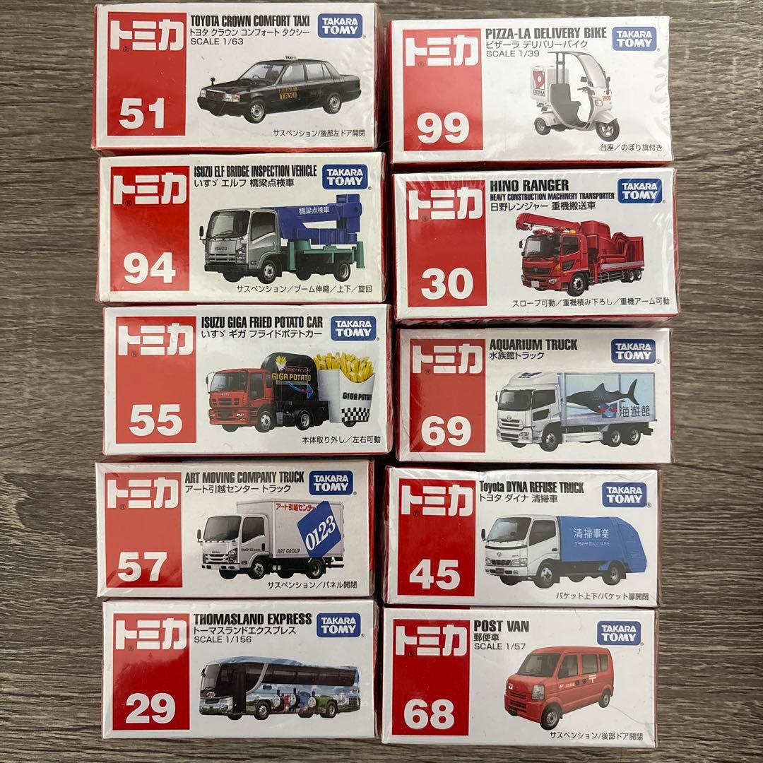 トミカ はたらくくるま 21台