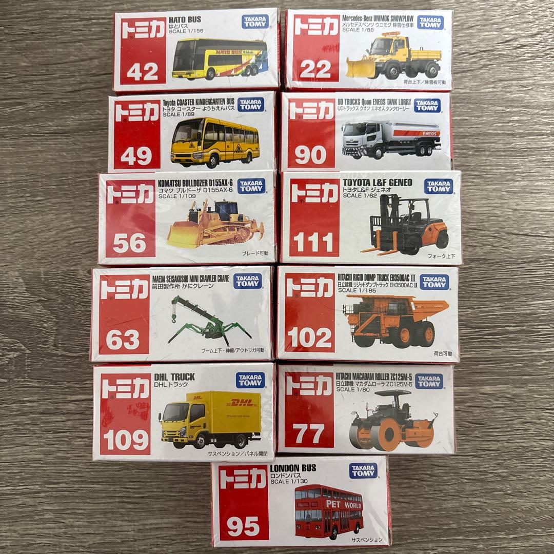 トミカ はたらくくるま 21台