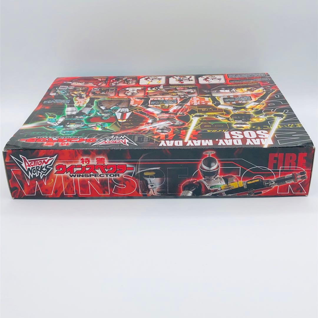 メガハウス Action Works アクションワークス 特警ウインスペクター