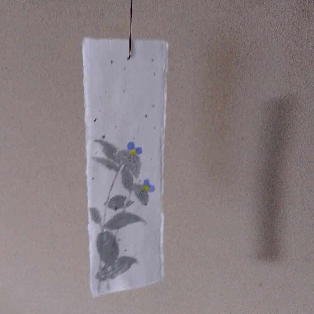 姫路名産明珍火箸4本を使った手作り風鈴