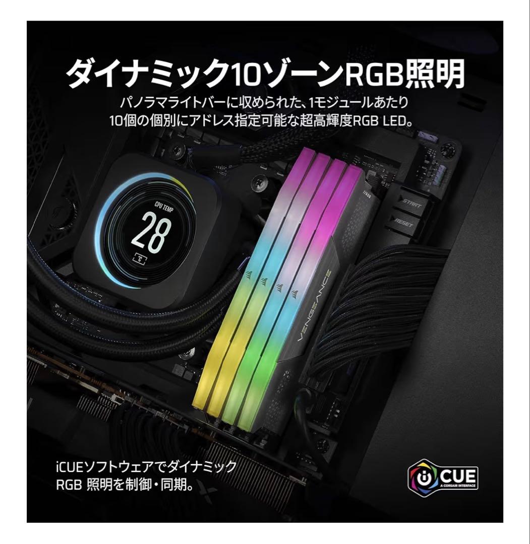 CORSAIR DDR5 64GB 6000 CL40 新品