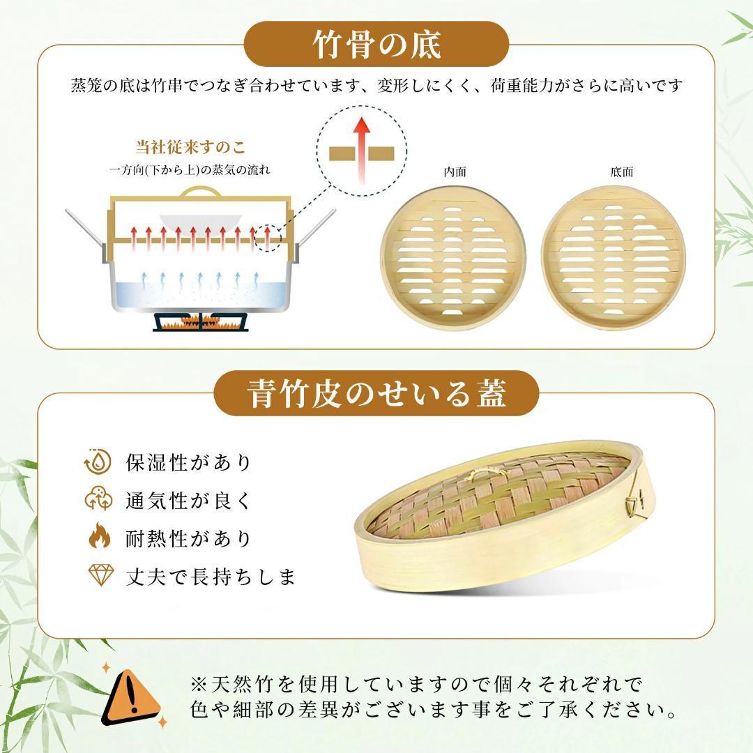せいろ蒸し器+蒸し板【高さ調整輪+断熱手袋+シート100枚 +ブラシ付】