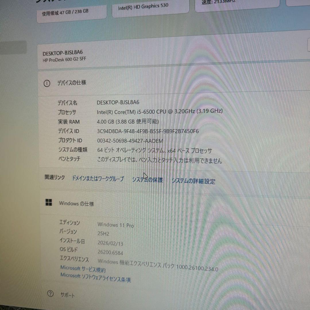 Windowsデスクトップ HP ProDesk 600 G2 SFF windows11