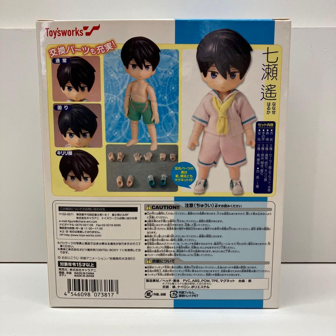 Free!ES　着せ替え　あくしょん　にいてんご　七瀬遙 フィギュア