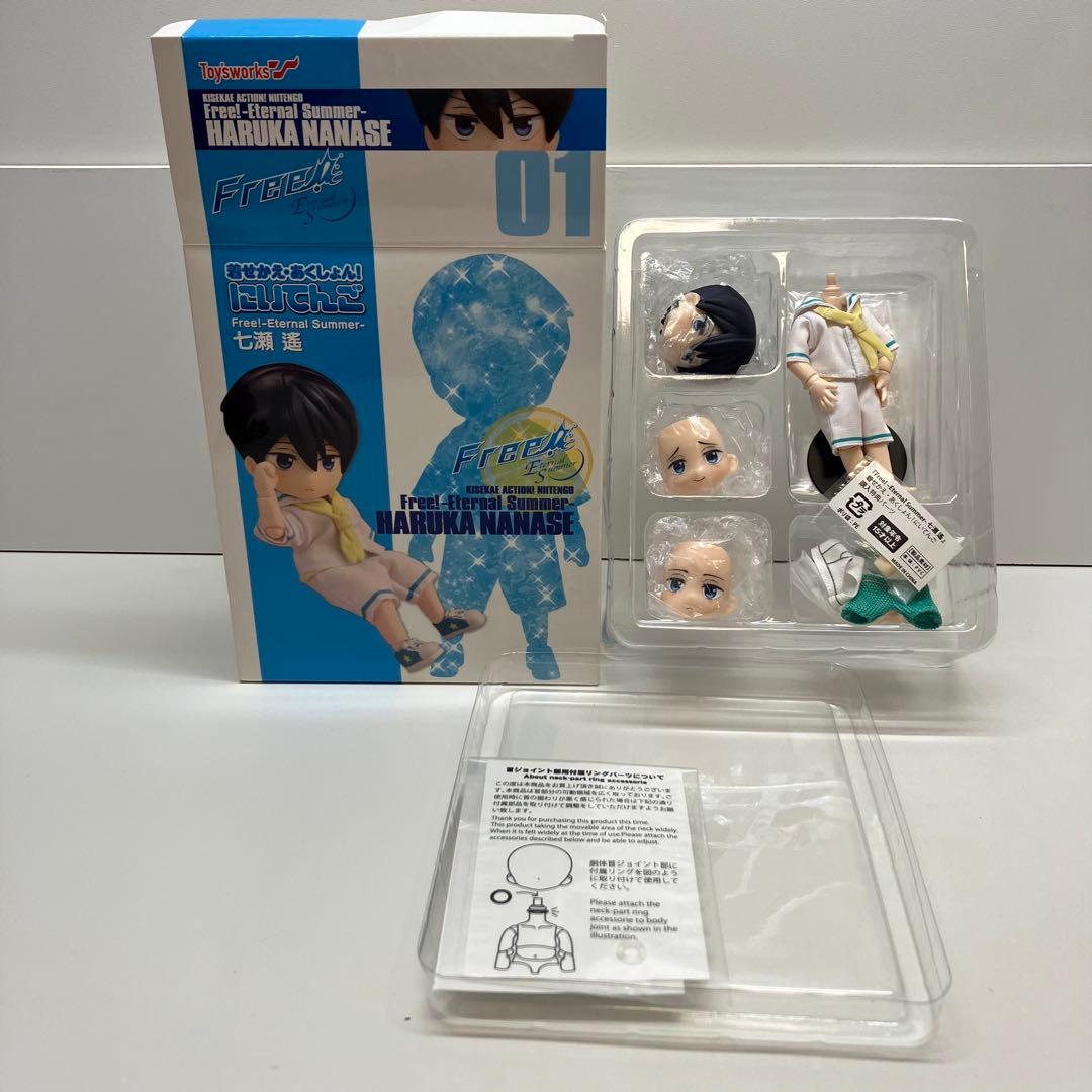 Free!ES　着せ替え　あくしょん　にいてんご　七瀬遙 フィギュア