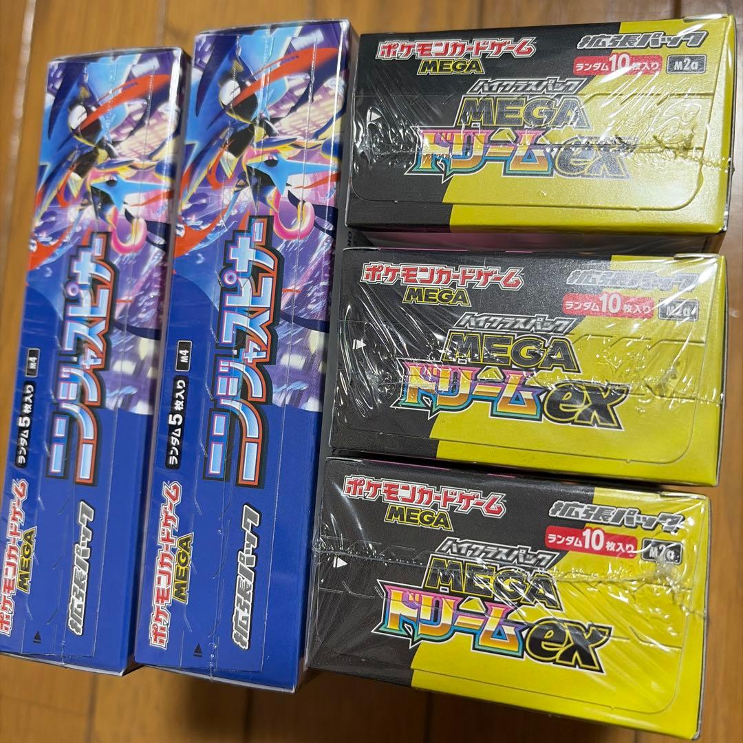 ポケモンカード　MEGAドリームex ニンジャスピナー　合計5BOX