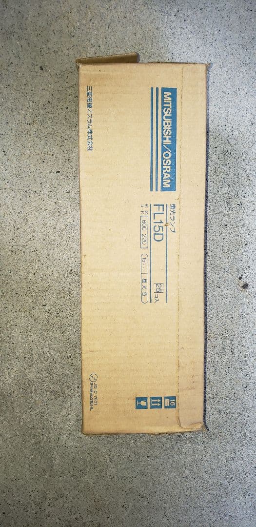 三菱電機蛍光灯