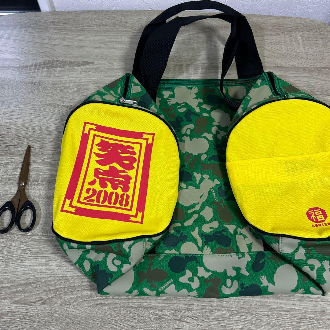 希少✴︎笑点数　2008 ボストンバック グッズ