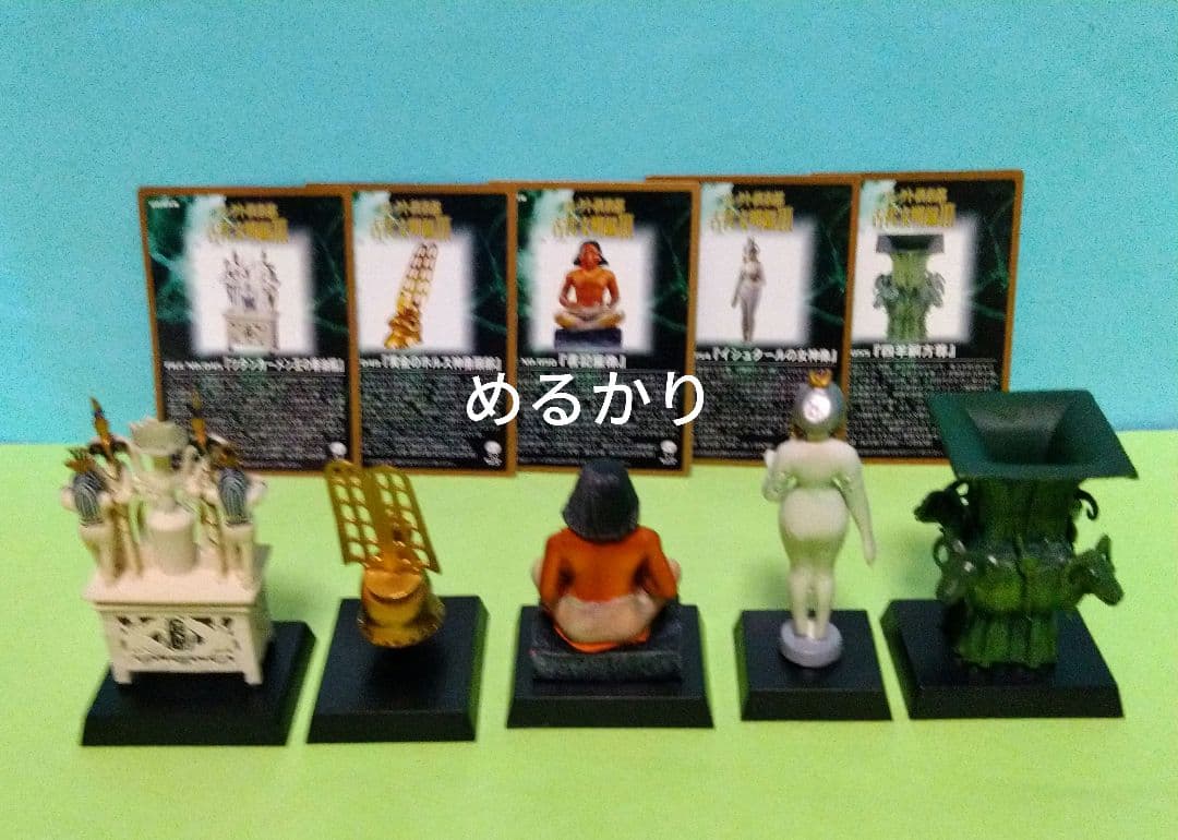 コレクト倶楽部 古代文明編Ⅲ　５個セット　四羊銅方尊　大人の図鑑おくすり手帳
