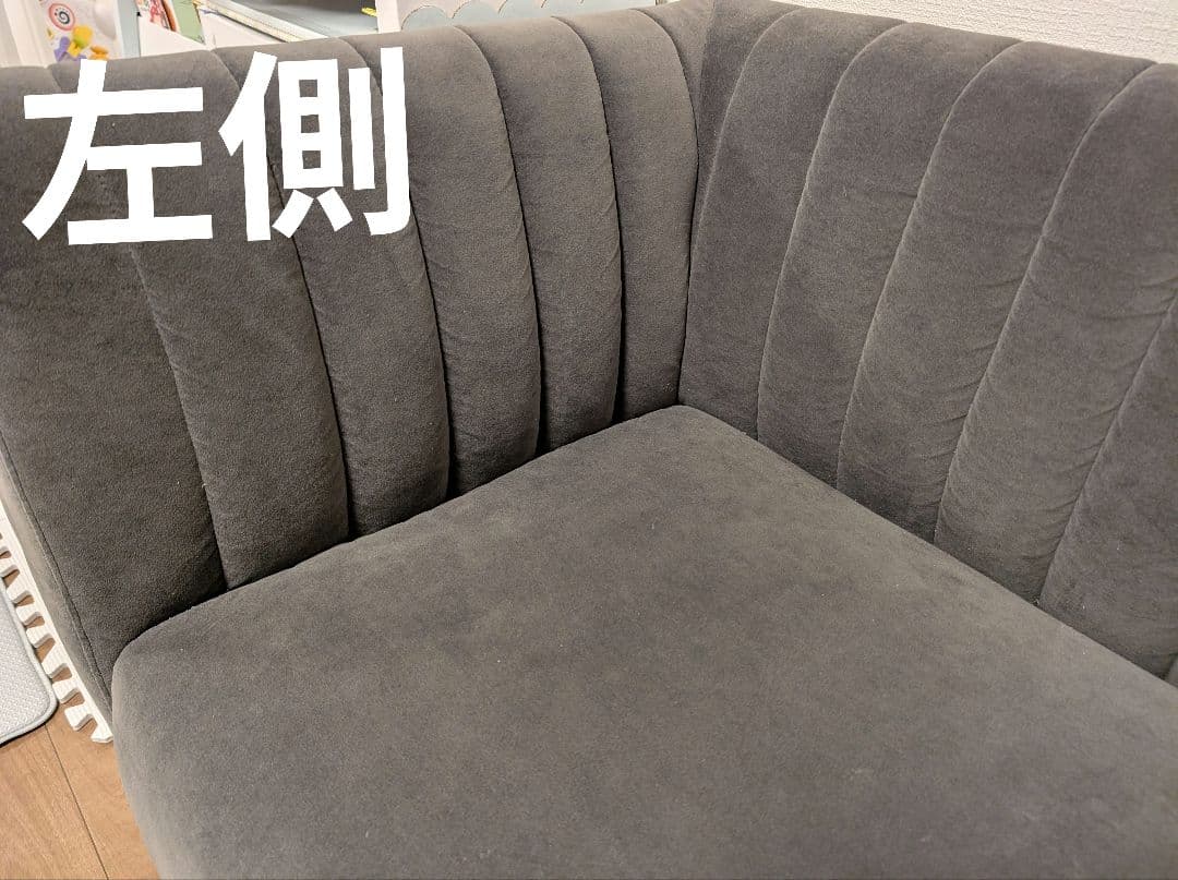 Francfranc　ソファ　シュエットソファ2S　ダークグレー