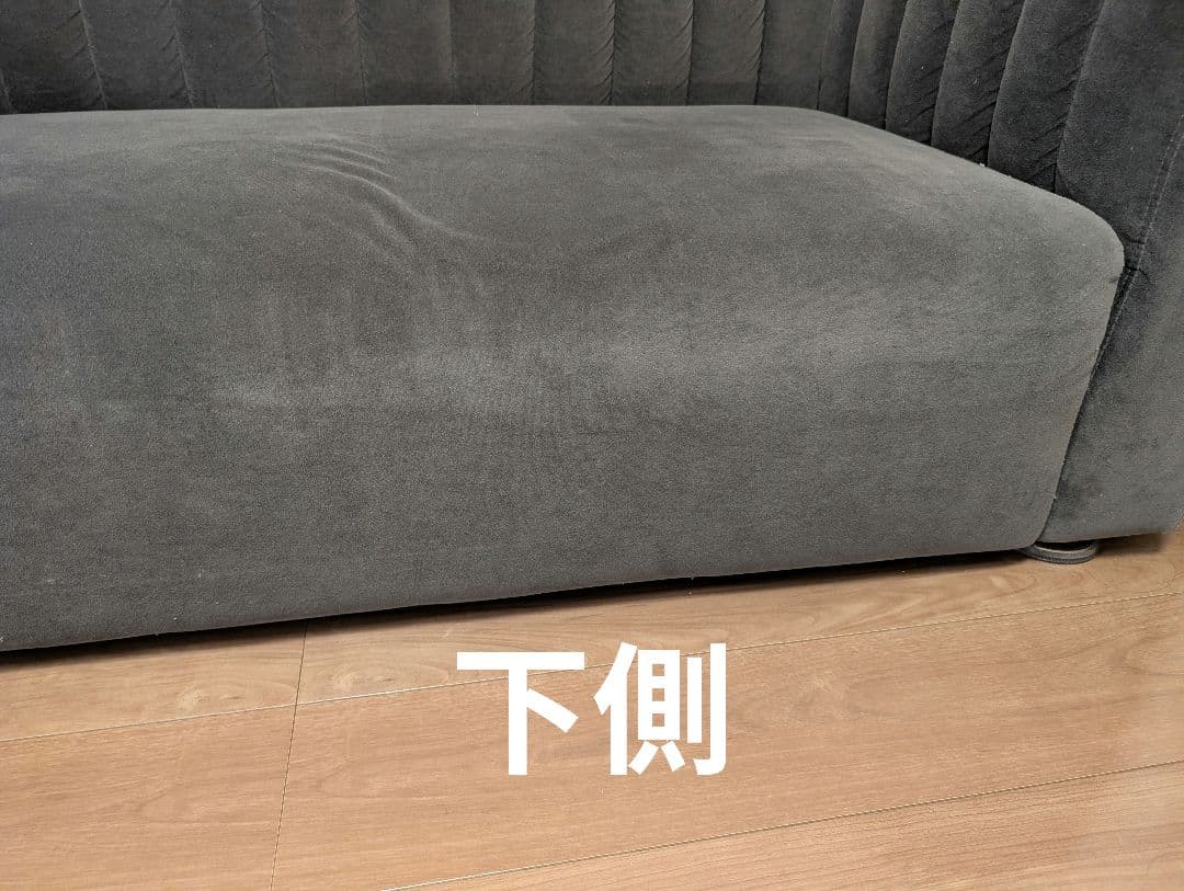 Francfranc　ソファ　シュエットソファ2S　ダークグレー