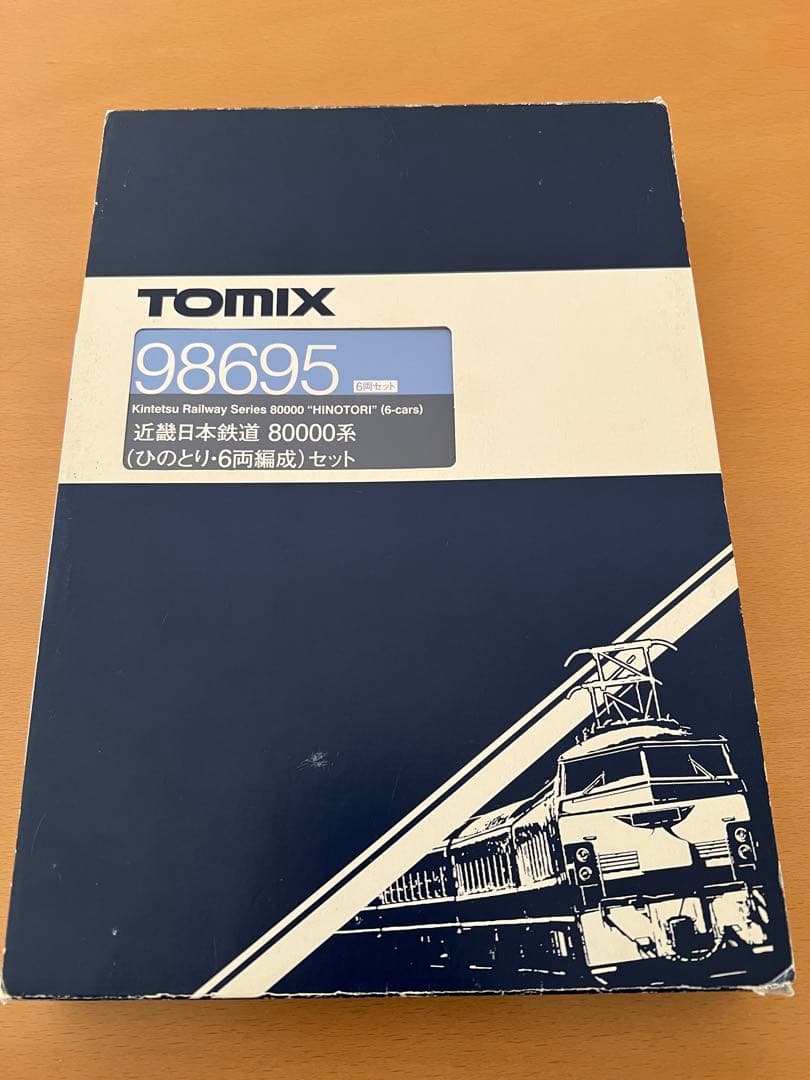 TOMIX 近鉄日本鉄道 80000系 6両編成