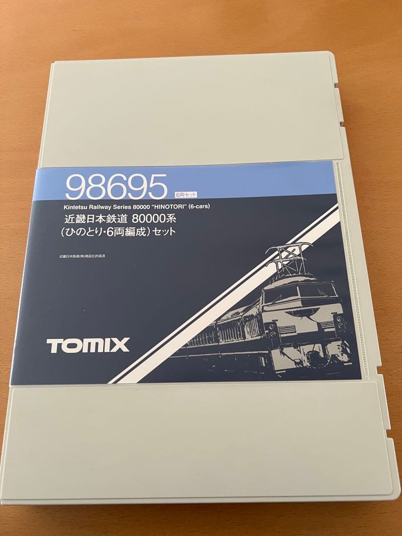 TOMIX 近鉄日本鉄道 80000系 6両編成