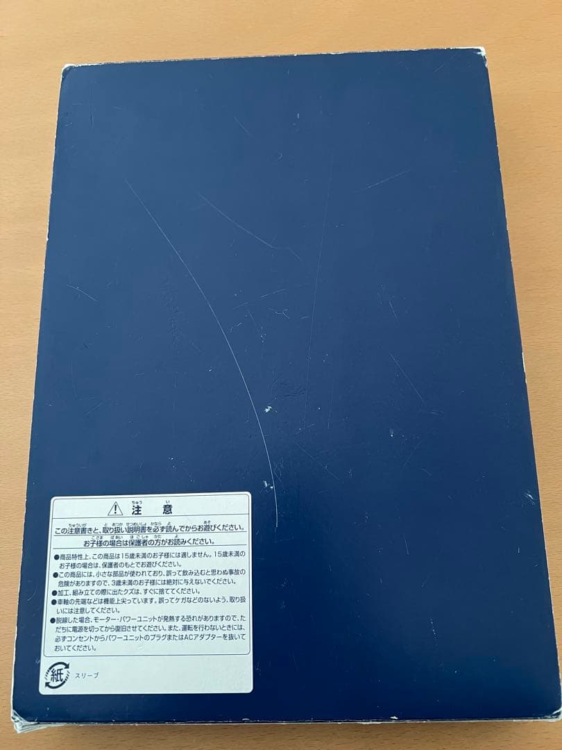 TOMIX 近鉄日本鉄道 80000系 6両編成