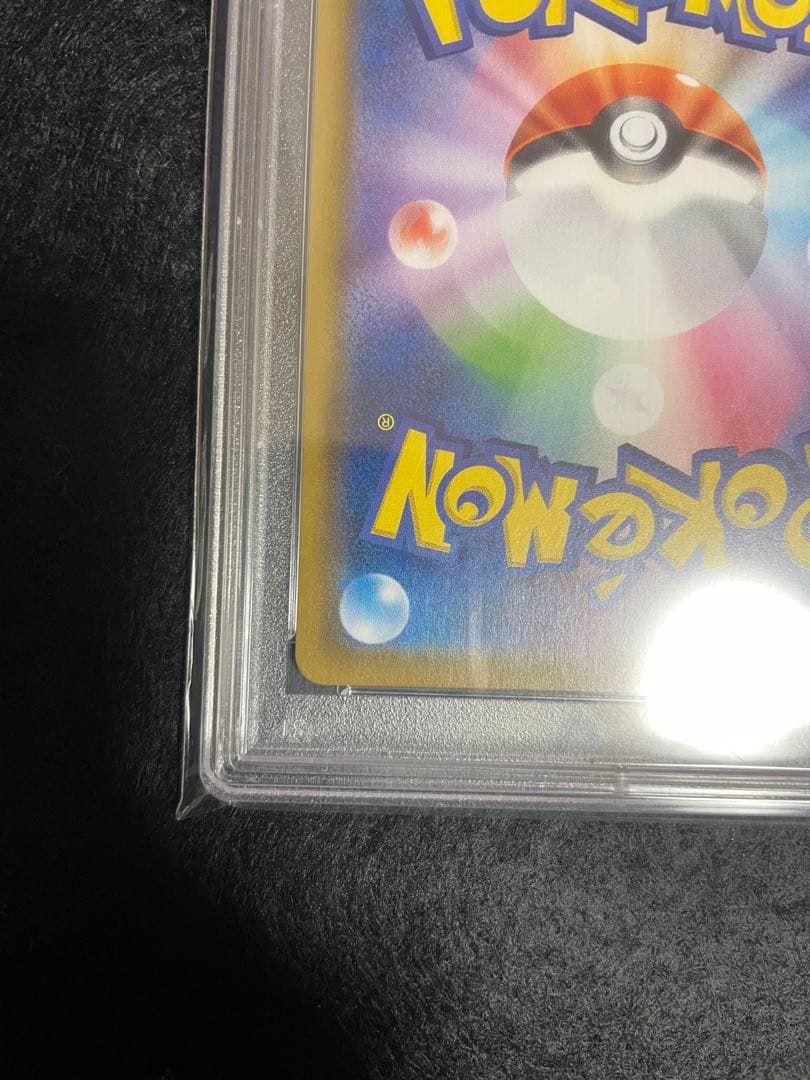 【PSA10】ミミッキュ CHR 058/049 ドリームリーグ ポケモンカード