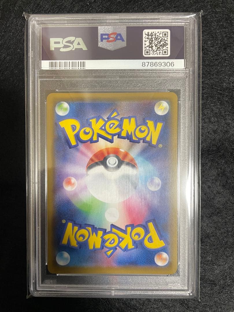 【PSA10】ミミッキュ CHR 058/049 ドリームリーグ ポケモンカード