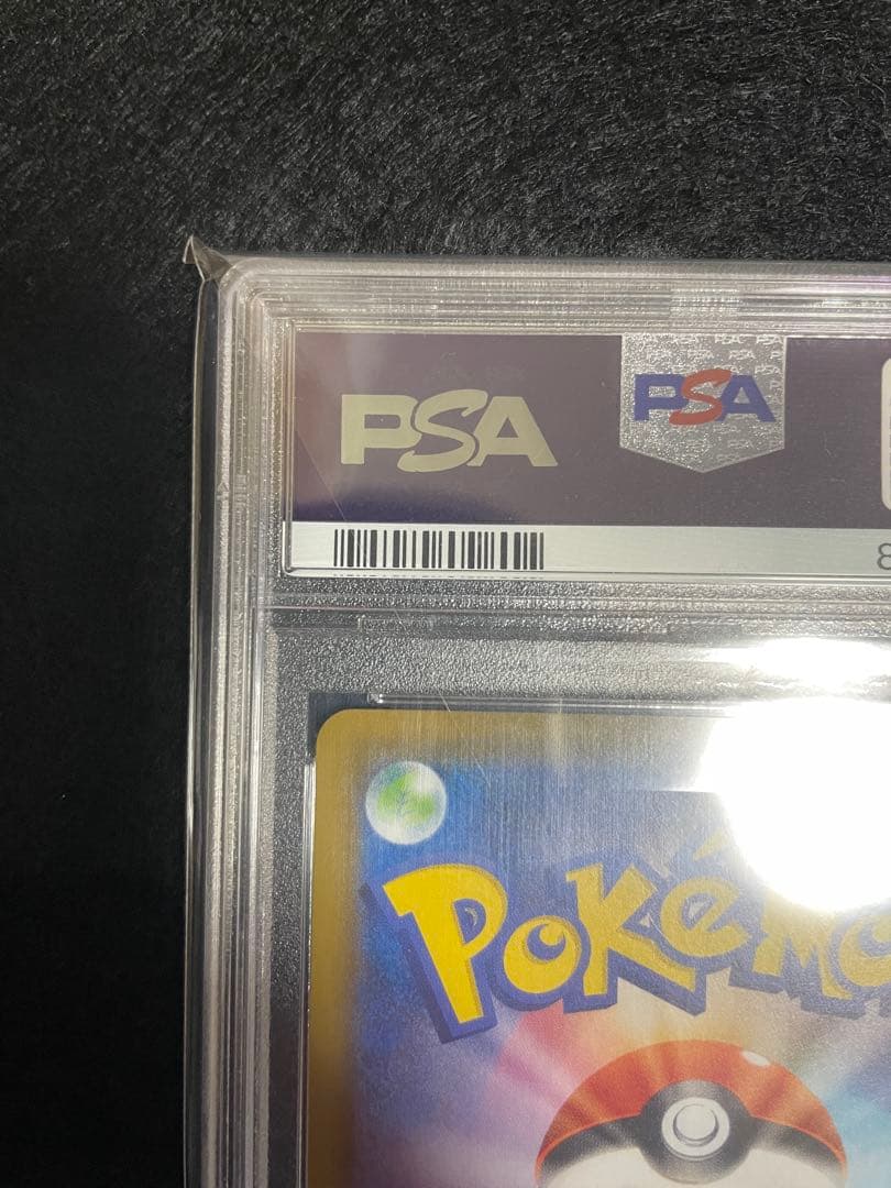【PSA10】ミミッキュ CHR 058/049 ドリームリーグ ポケモンカード