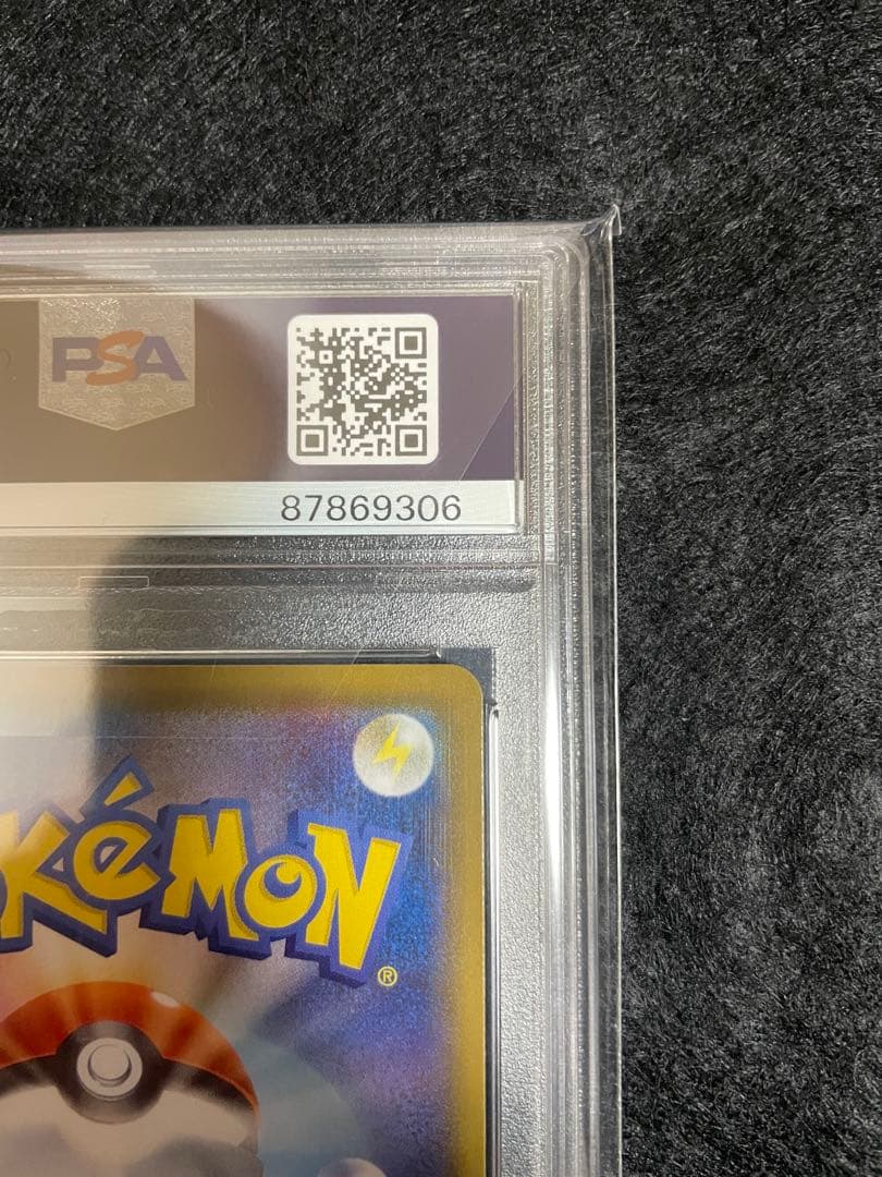 【PSA10】ミミッキュ CHR 058/049 ドリームリーグ ポケモンカード