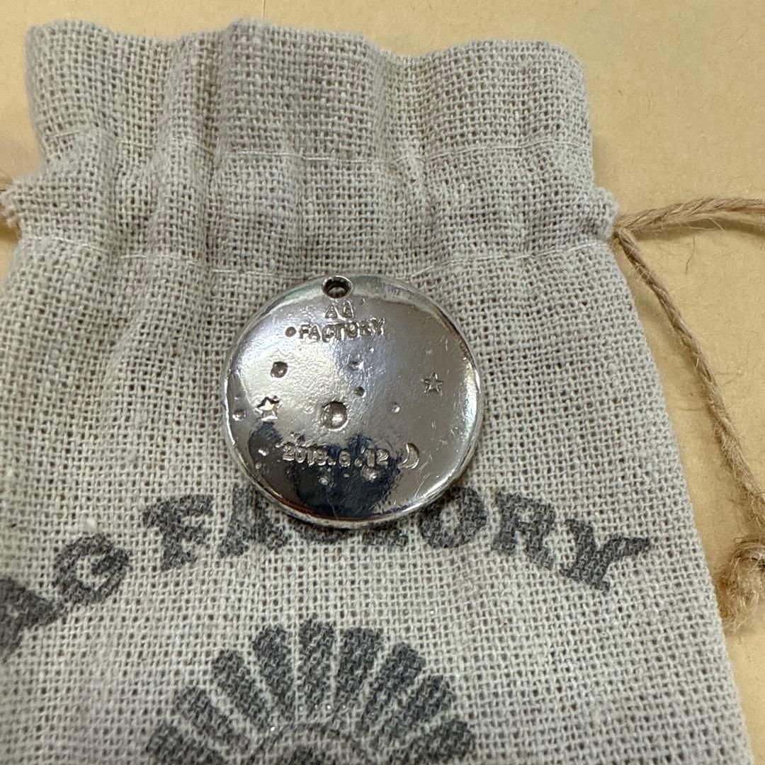 祐天寺　あるじゃん　メタル　吹玉