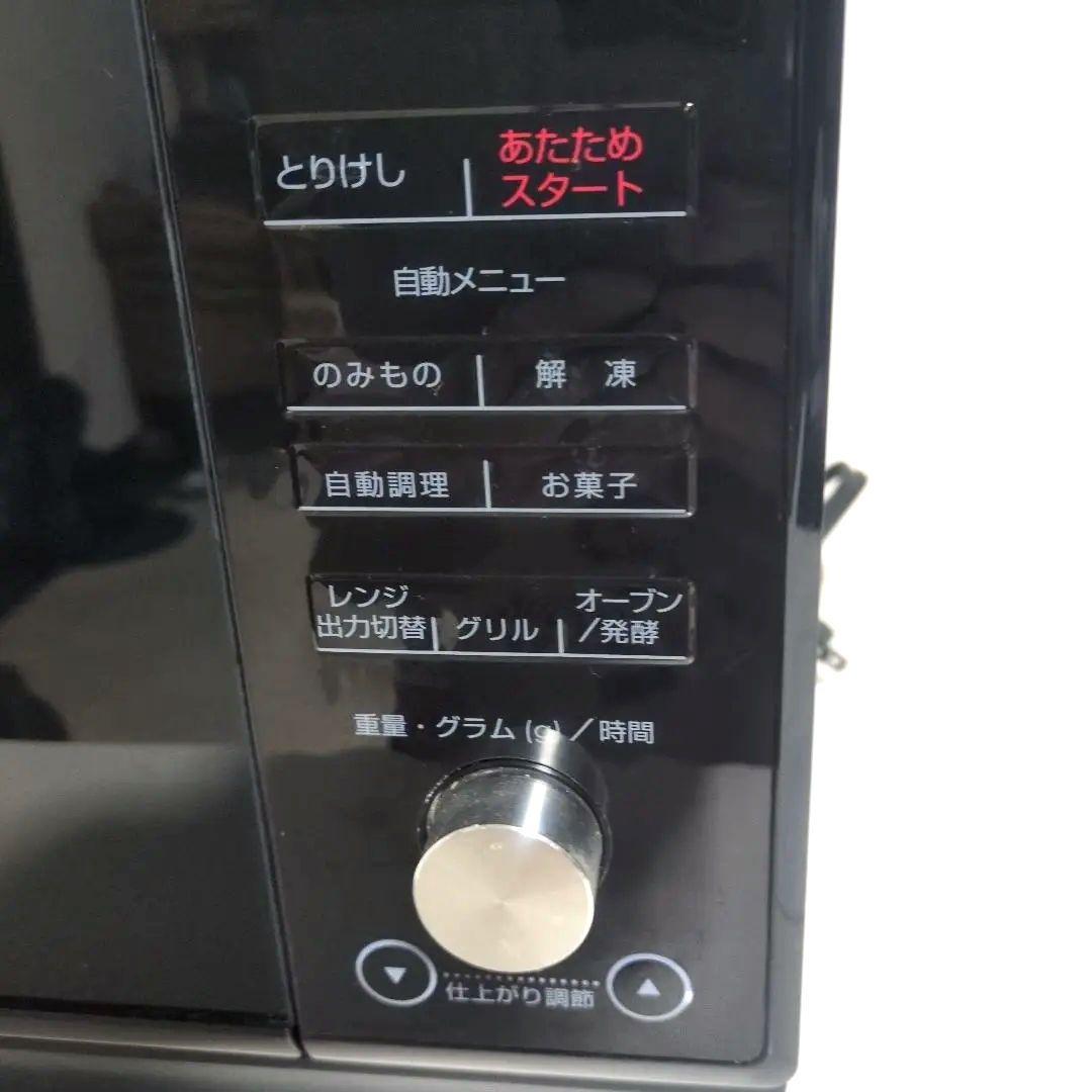 ニトリ オーブンレンジ ET-626A【美品】