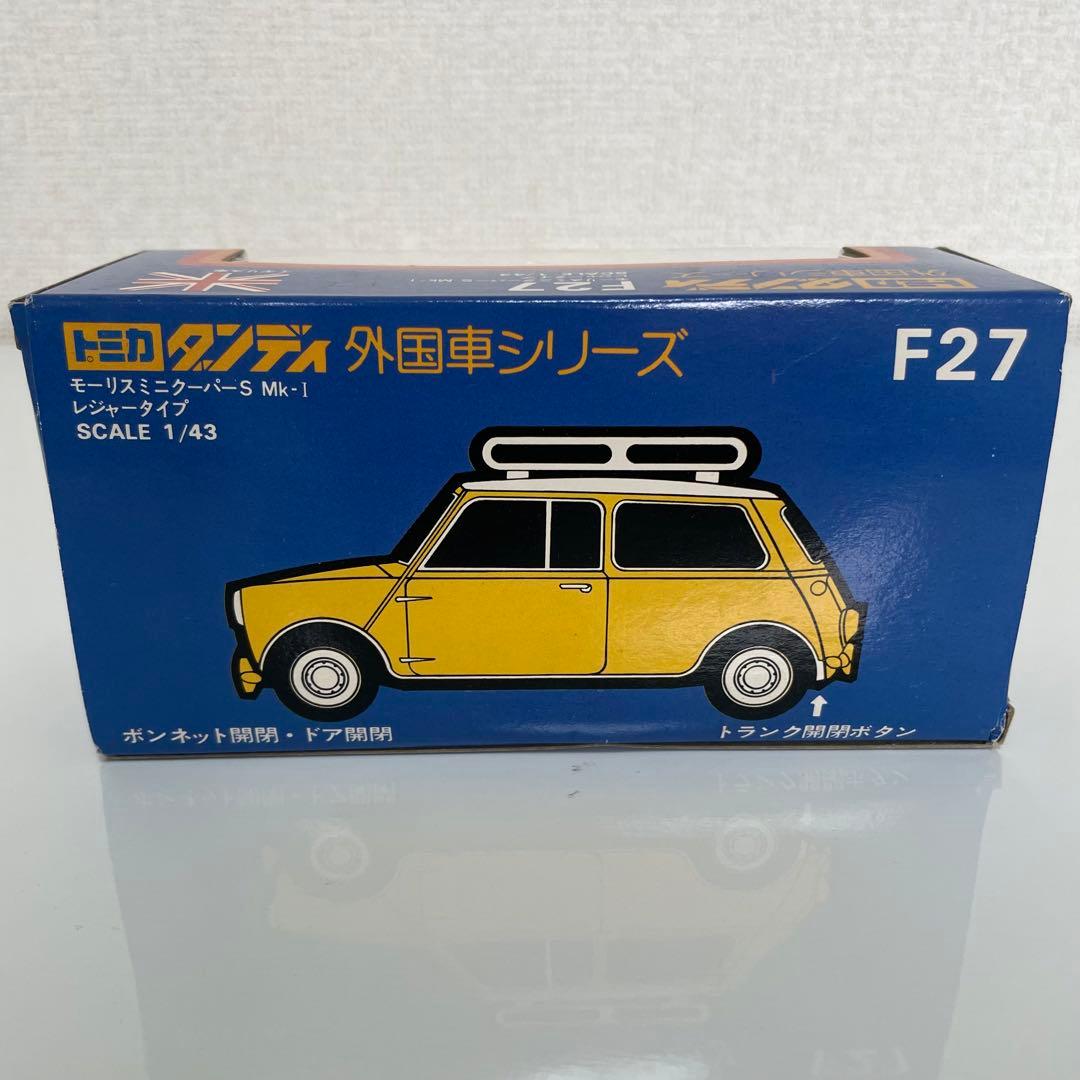 トミカ ダンディ F27 モーリス ミニクーパーS Mk-1 レジャータイプ