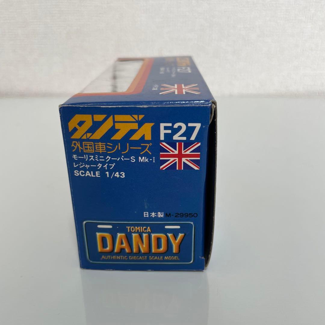 トミカ ダンディ F27 モーリス ミニクーパーS Mk-1 レジャータイプ