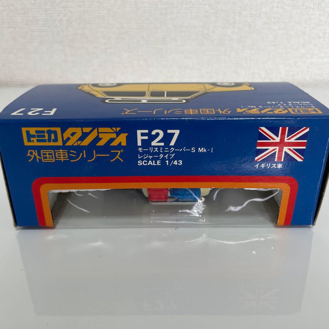 トミカ ダンディ F27 モーリス ミニクーパーS Mk-1 レジャータイプ