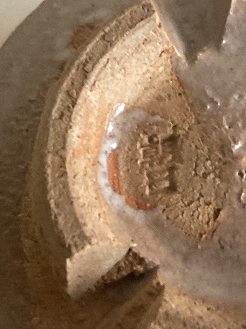 【茶道具茶碗｜鳳 銘入り｜萩焼風｜天神蔵ギャラリー購入｜うさぎ工房多加江セレクト