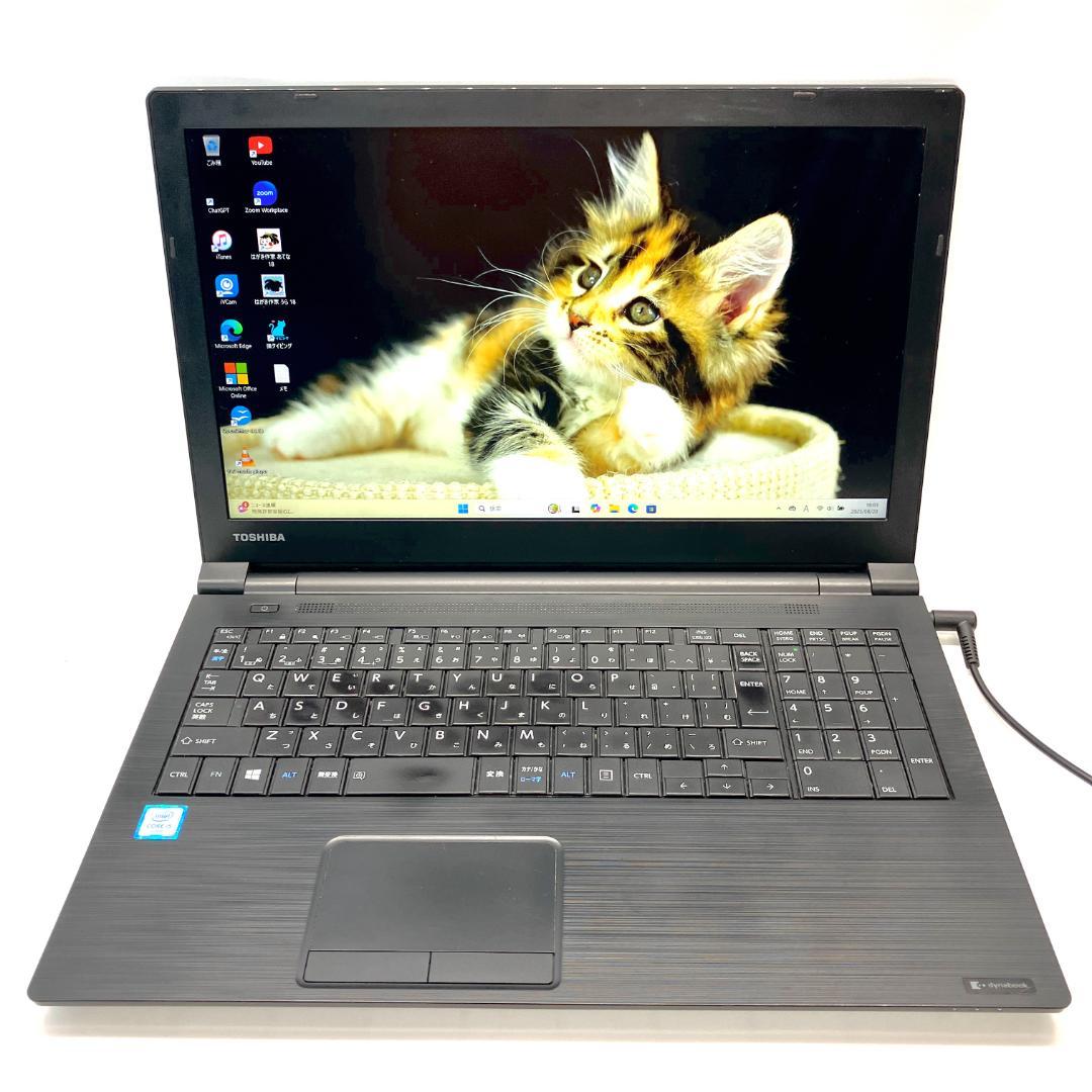 SSD高速起動❣️テンキー快適作業✨Core i5 メモリ8GB✨ノートパソコン