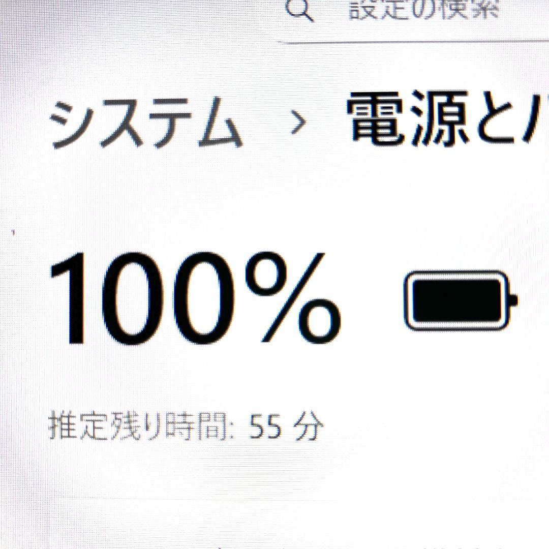 SSD高速起動❣️テンキー快適作業✨Core i5 メモリ8GB✨ノートパソコン