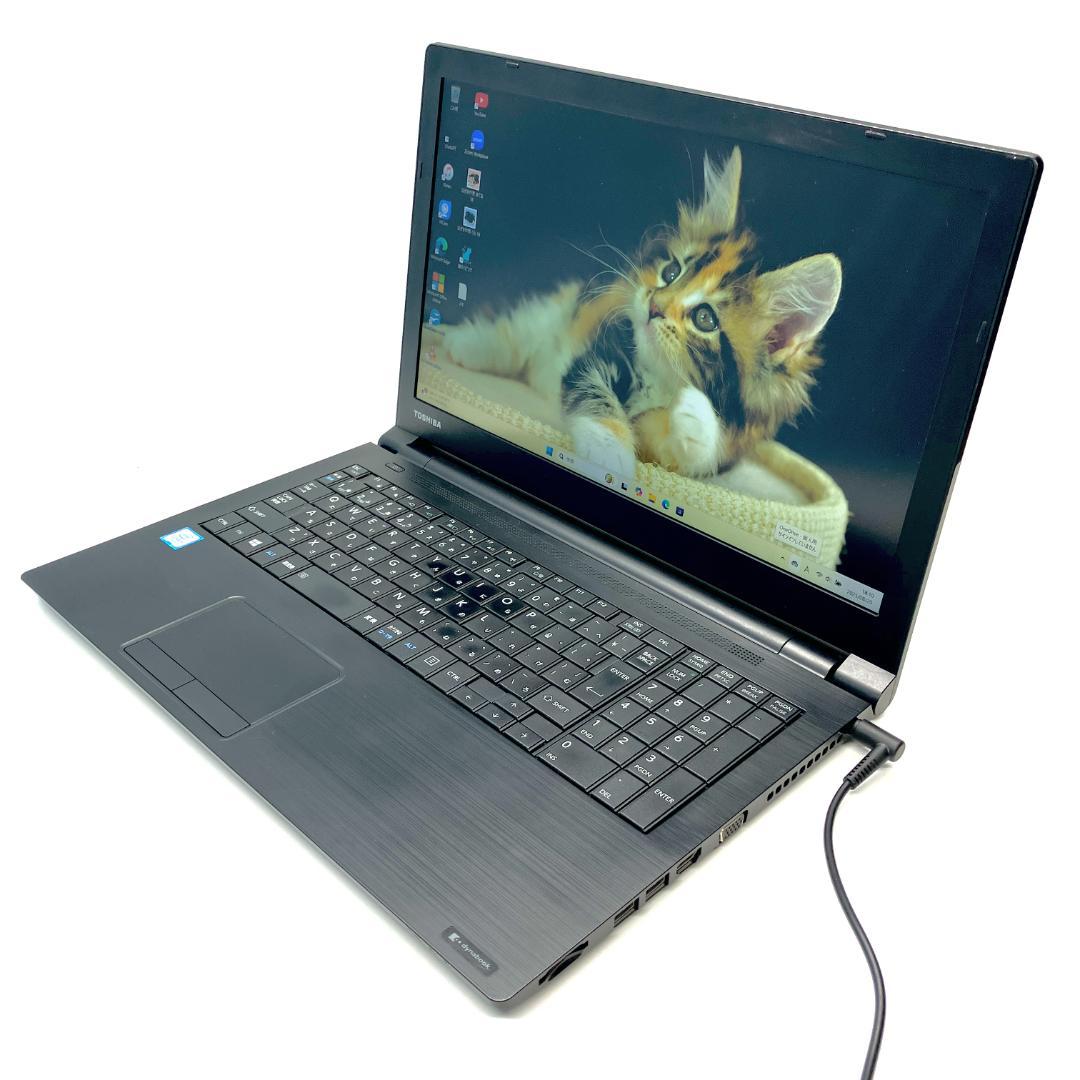 SSD高速起動❣️テンキー快適作業✨Core i5 メモリ8GB✨ノートパソコン