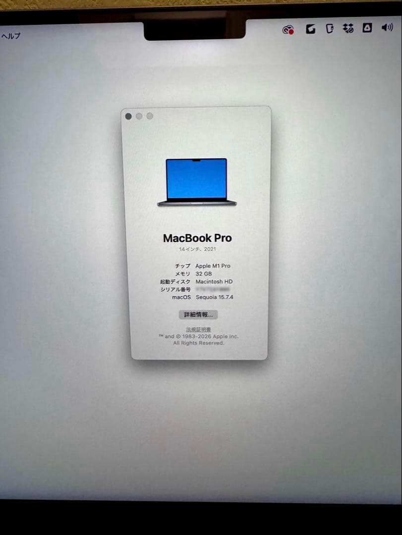 ライアンMacBook Pro 14 M1 Pro 32GB 1TB US