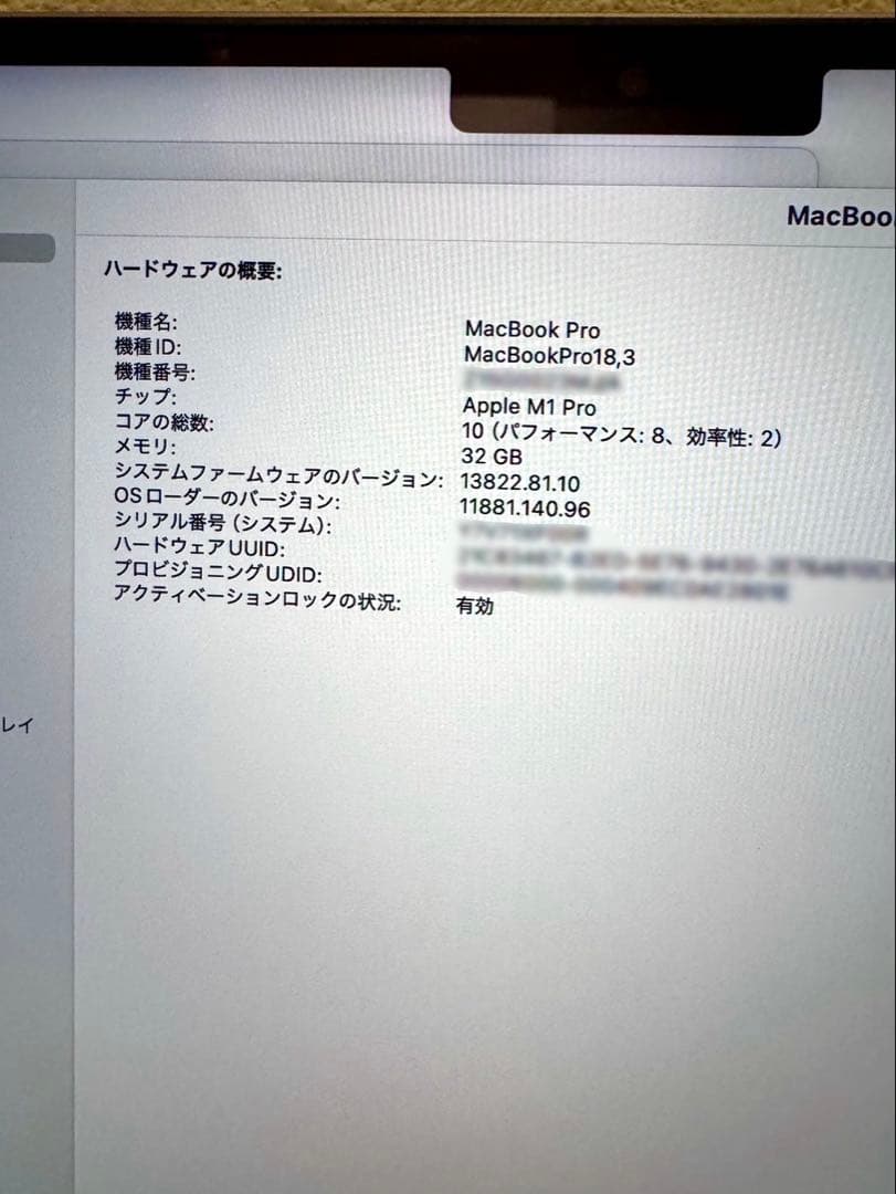 ライアンMacBook Pro 14 M1 Pro 32GB 1TB US