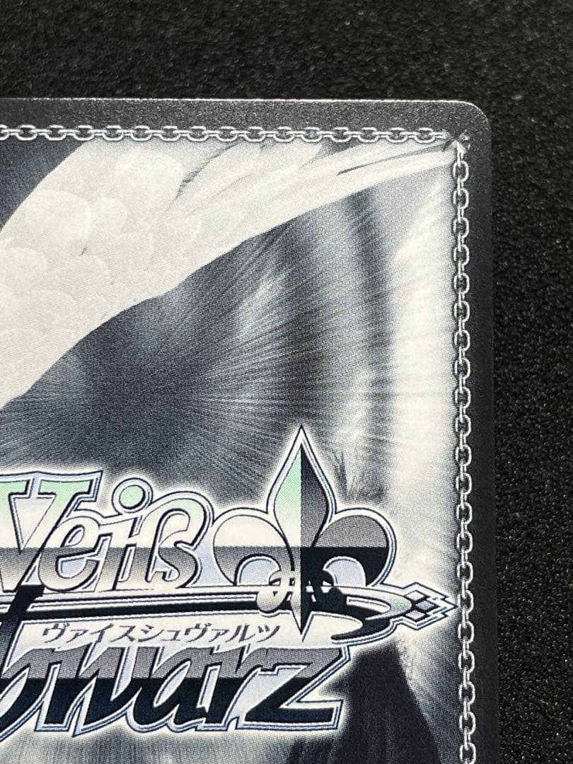 【状態A】主人公&タナトス リロード　SP サイン　ヴァイス　ペルソナ3