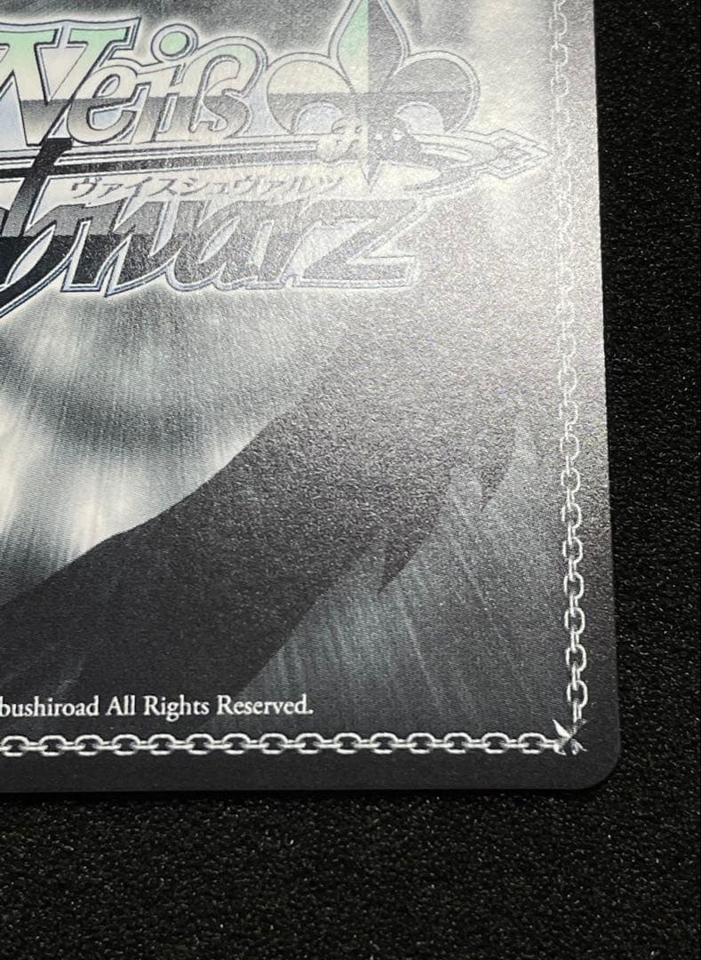 【状態A】主人公&タナトス リロード　SP サイン　ヴァイス　ペルソナ3