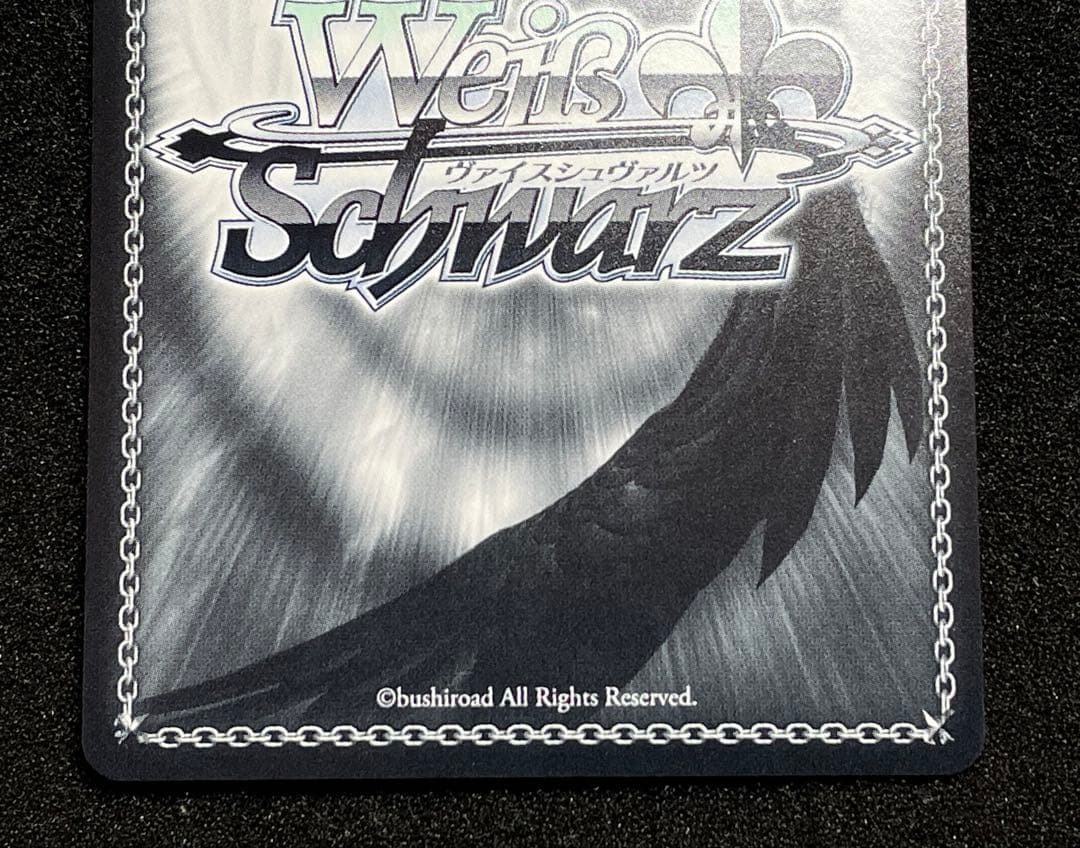 【状態A】主人公&タナトス リロード　SP サイン　ヴァイス　ペルソナ3